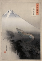 Ukiyo E Print of Mt Fuji From Ogata Gekkos Views of Mt Fuji